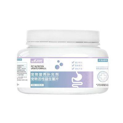 宝莱美露 宠物活性乳酸菌片600片/瓶