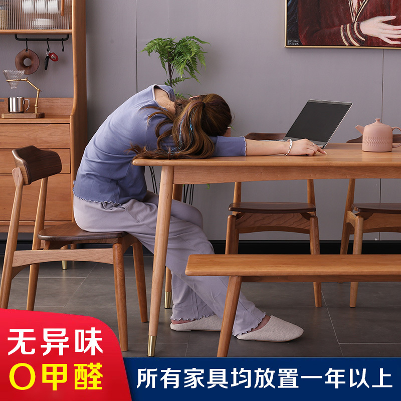 苏宁放心购北欧实木餐桌椅组合家用小户型 现代简约 樱桃木黑胡桃木书桌家具A-STYLE