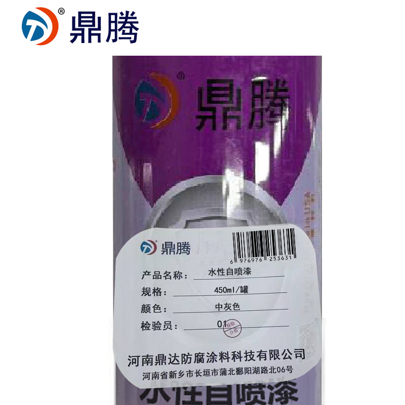 鼎腾 水性自喷漆 中灰色 450ml 罐高清大图