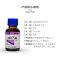 健荣 排毒蓖麻子油 20mL 日本原装进口 食用润肠通便腹泻便秘神器清肠道排宿便 膳食纤维