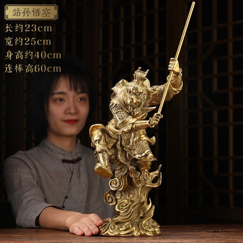 美帮汇铜齐天大圣孙悟空摆件 斗战胜佛摆设孙行者佛像创意家居摆件图片