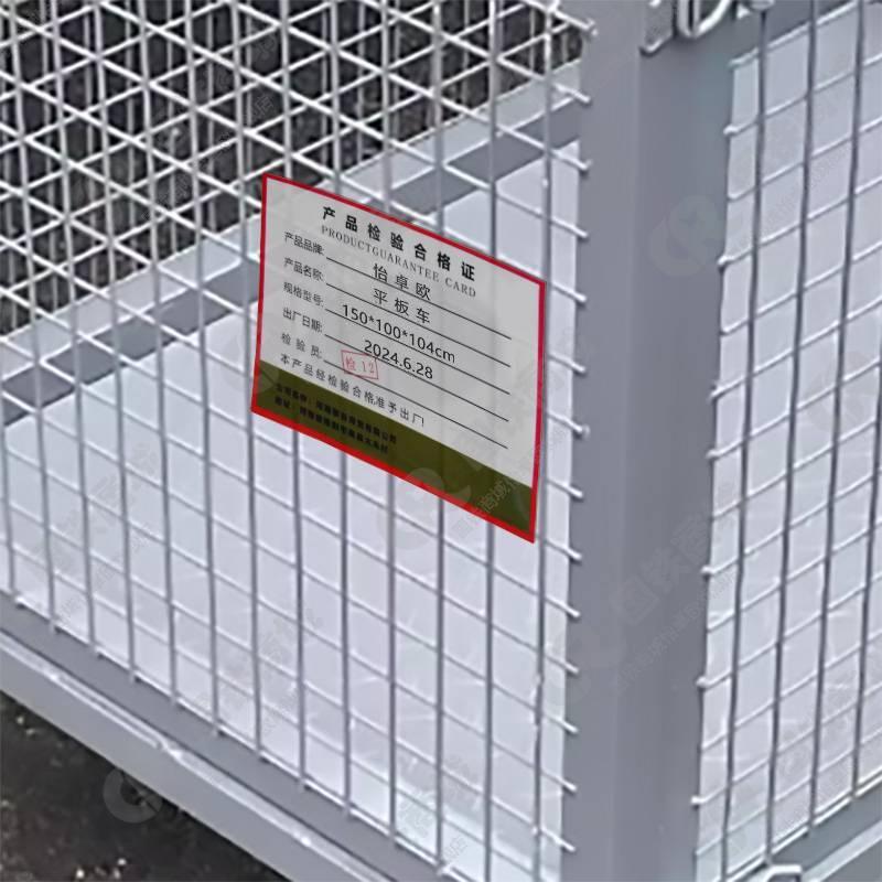 怡卓欧平板车150*100*104cm个高清大图