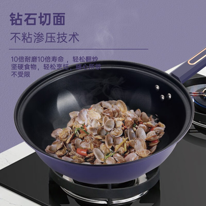 紫晶钻炒锅 (复底)BC-030高清大图