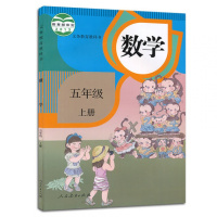 新版2018使用小学5五年级全套课本五年级上册下册语文数学英语书课本教材教科书人教版 全套6本 五上语数英五下语数英 人