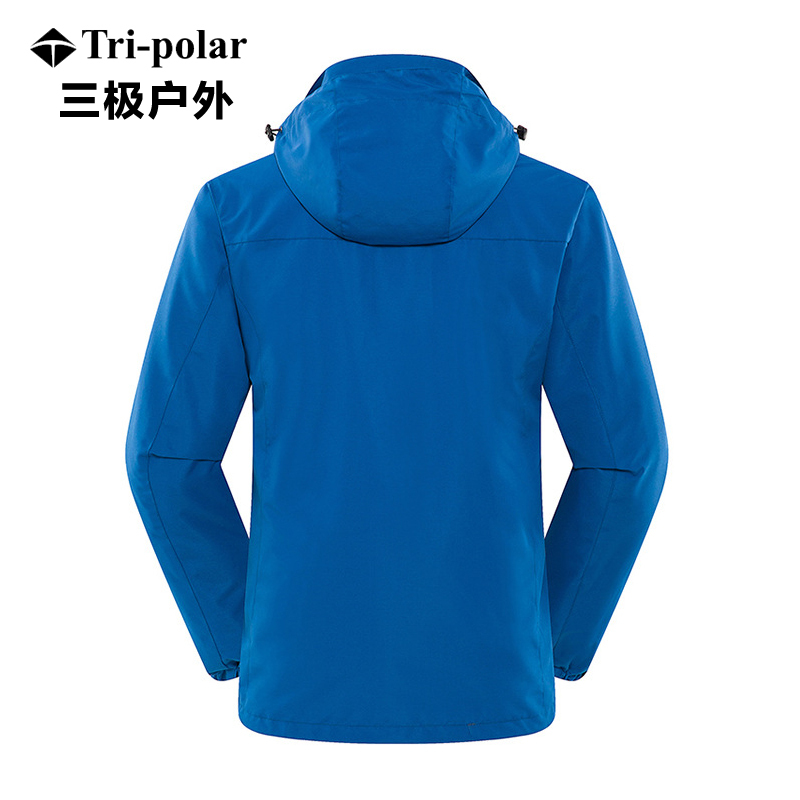 三极户外(Tripolar) TP8321 冲锋衣男款两件套防风防水户外服保暖透气纯色三合一工作服外套