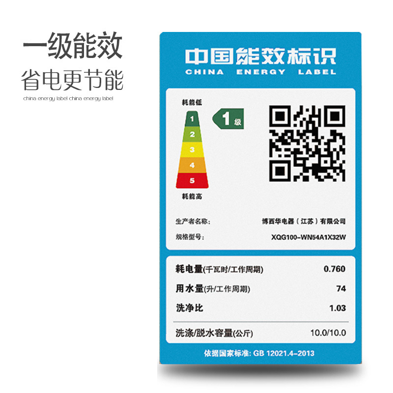 西门子(SIEMENS)洗烘一体机 全自动变频滚筒洗衣机 洗干一体机 热风除菌除病毒 热风清新 WN54A1X32W