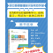 醉染图书初中地理基础知识及考点突破9787569288865