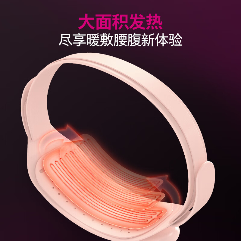 飞利浦(PHILIPS)PPM3205B 热敷护腰带 电池容量3000mAh(单位:个)粉红色高清大图