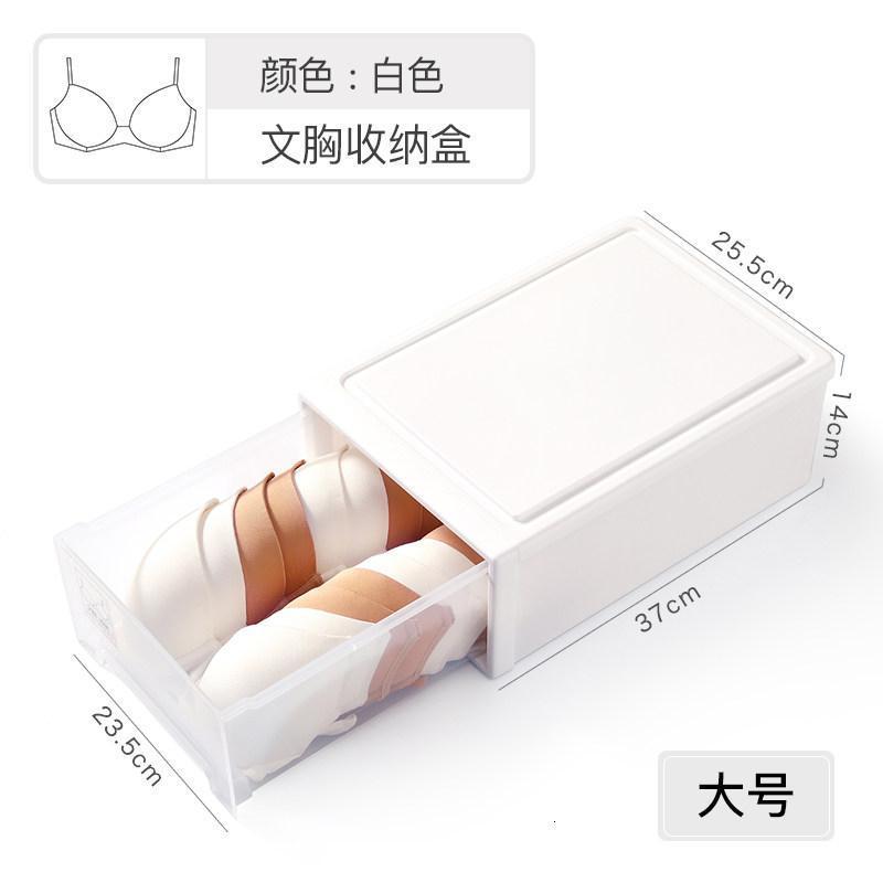 家柏饰(CORATED)内衣收纳盒抽屉式家用分格储物文胸收纳内裤袜子整理箱三件套 大号·象牙白【无格】#推荐装文胸#