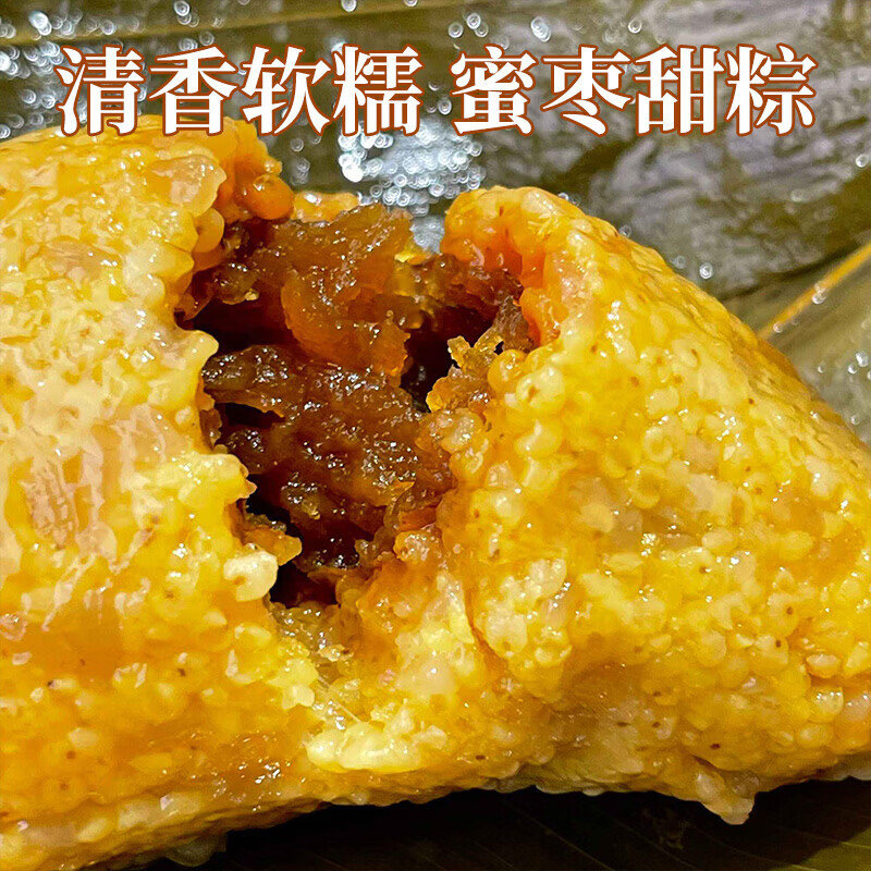 刻凡粽香安康礼高清大图