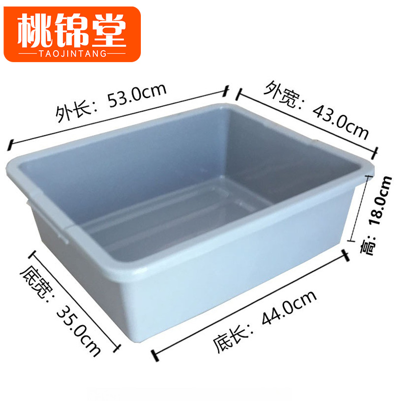 桃锦堂储物筐53cm个