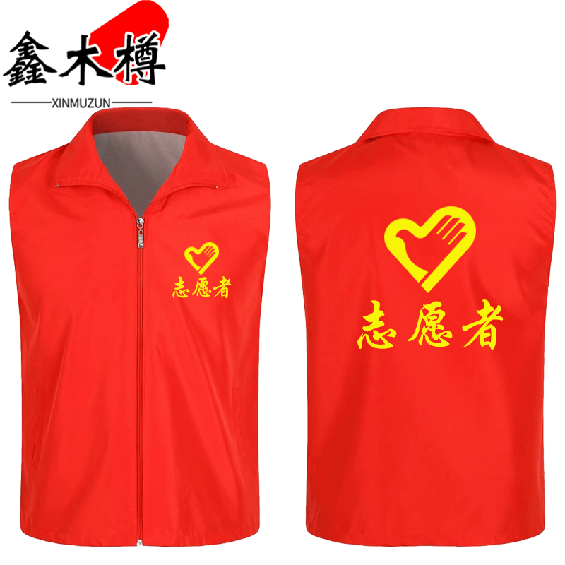 鑫木樽马甲M-4XL件高清大图