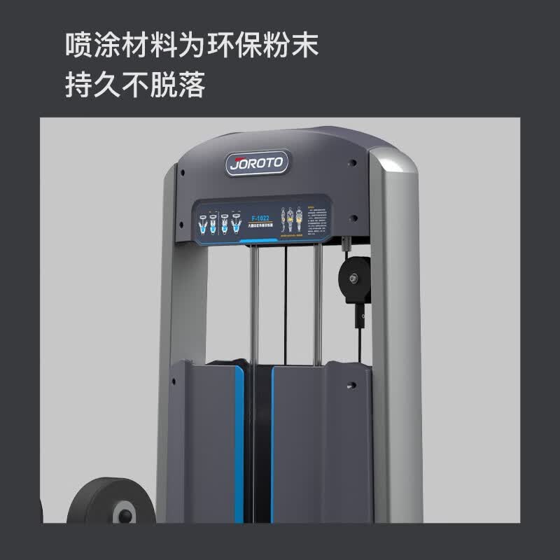 捷瑞特(JOROTO)J-21022大腿内收外展训练器高清大图