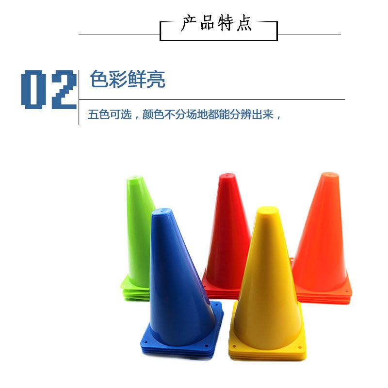 篮球训练标志桶障碍物雪糕筒碟盘儿童跆拳道足球训练装备辅助器材 标志桶18厘米方底混色5个