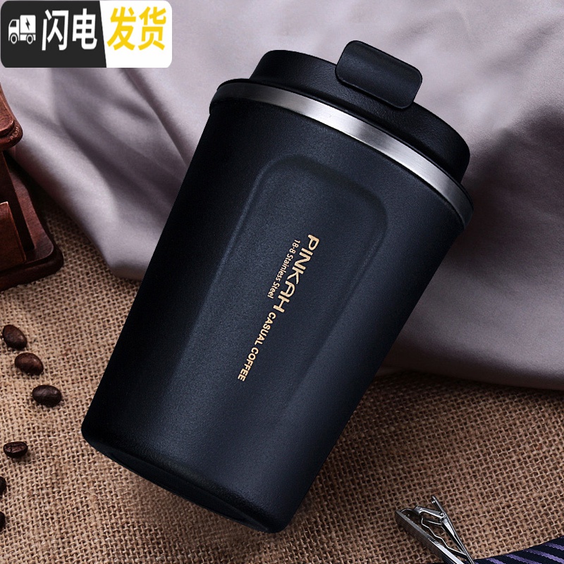 三维工匠咖啡杯不锈钢保温杯办公室随手水杯子马克杯便携户外成人车载水杯高清大图