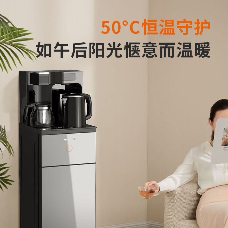 [自营新品]九阳(Joyoung)茶吧机家用全自动高端轻奢下置水桶温热多功能智能饮水机 JCM600[智能遥控款] 温热
