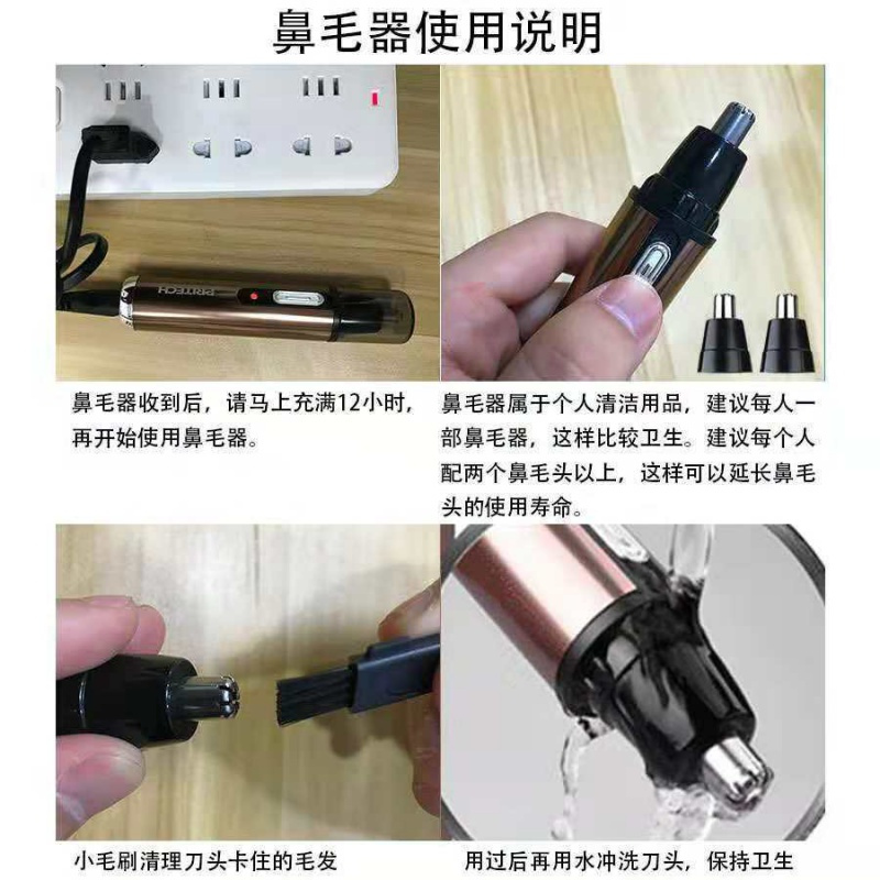 新款充电式鼻毛修剪器男剃鼻毛器剃须多功能清理鼻孔可水独款鼻毛器+一个备用鼻毛刀头