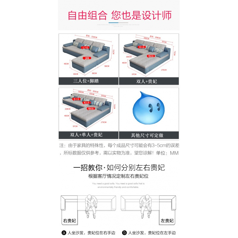 苏宁放心购北欧乳胶免洗布艺沙发小户型现代简约轻奢科技布沙发客厅整装组合A-STYLE