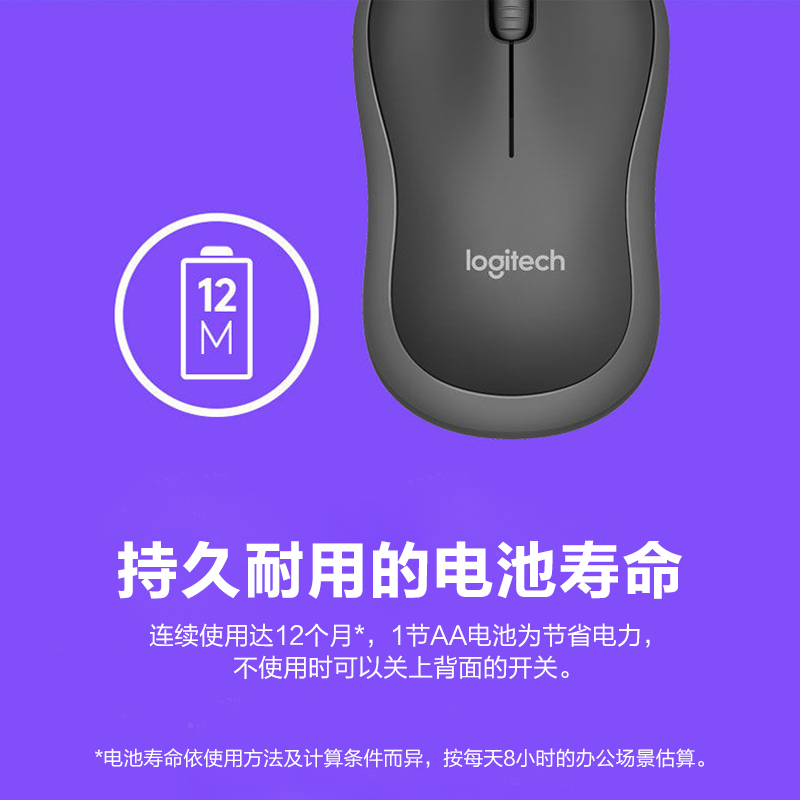 M187P鼠标高清大图