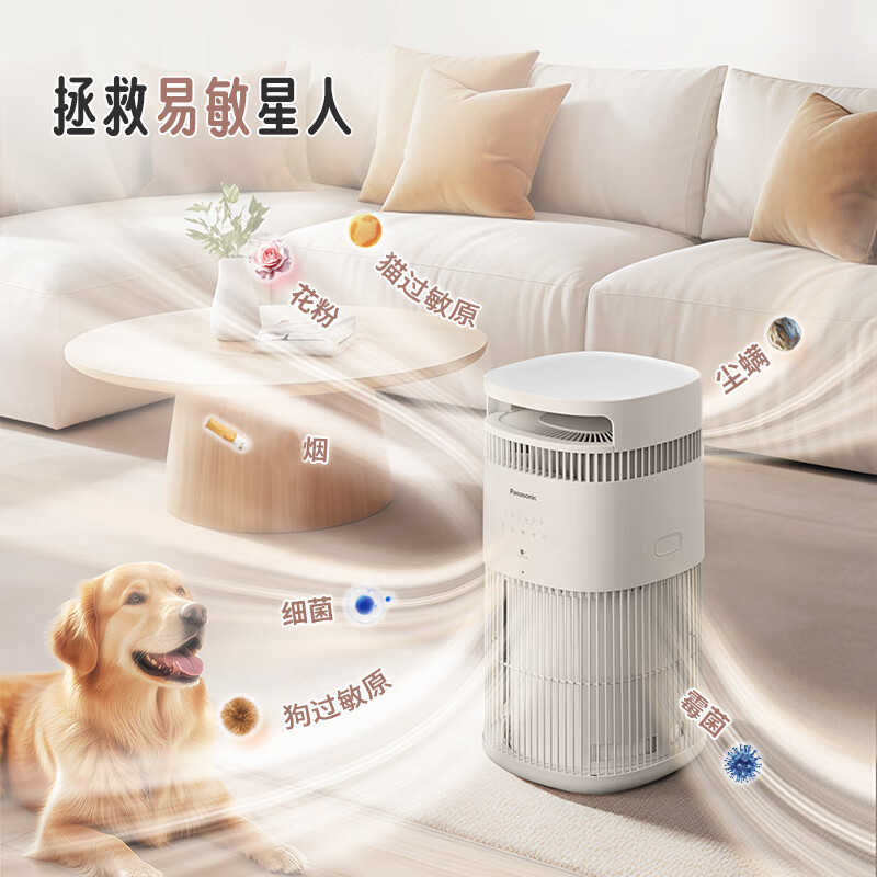 [新品首发]松下(Panasonic)宠物用空气净化器吸猫毛狗毛浮毛除异味烟味甲醛过敏原 F-PTZ450C高清大图