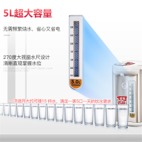 长虹(CHANGHONG)电热水瓶KSP50-A2电热水壶食品级304不锈钢开水壶电烧水壶保温壶 咖啡色5L