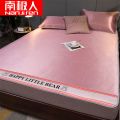 南极人凉席冰丝席子1.5米家用1.8米2米夏天宿舍单人床0.9m 200x220cm送枕套2只 粉色小熊刺绣款爆款可机洗