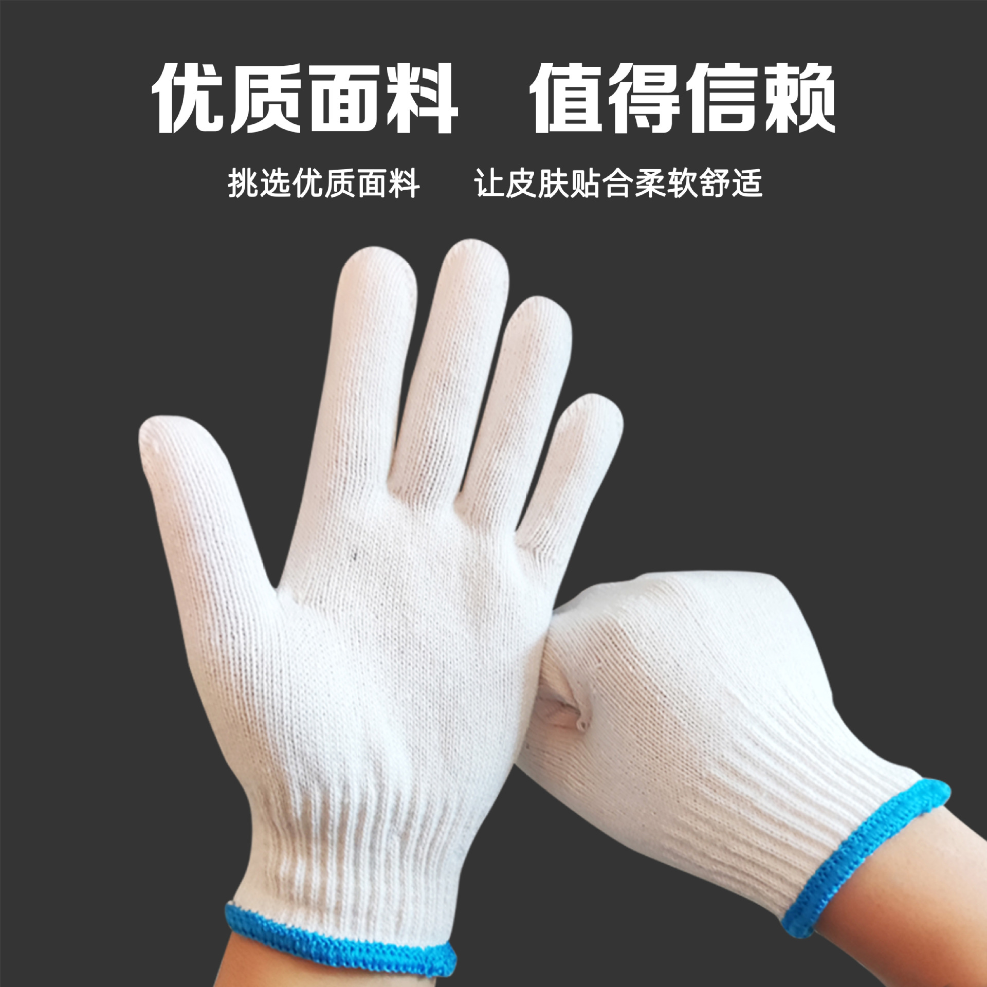 儵忽 600高品质毛纺劳保手套 均码 12付/包 1包高清大图