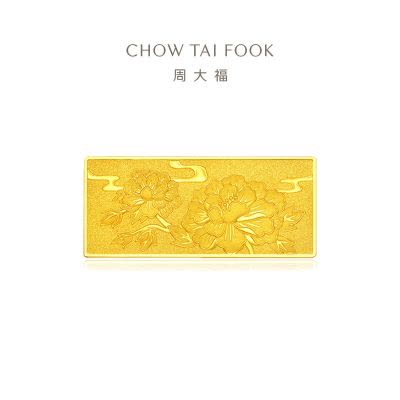 周大福 約1ｇ　金　A u 999.9 福招き　縁起物　ミニ 金元宝 周大福 約1g 金 A u 999.9 福招き 縁起物 ミニ 金元宝 周大福吉祥福