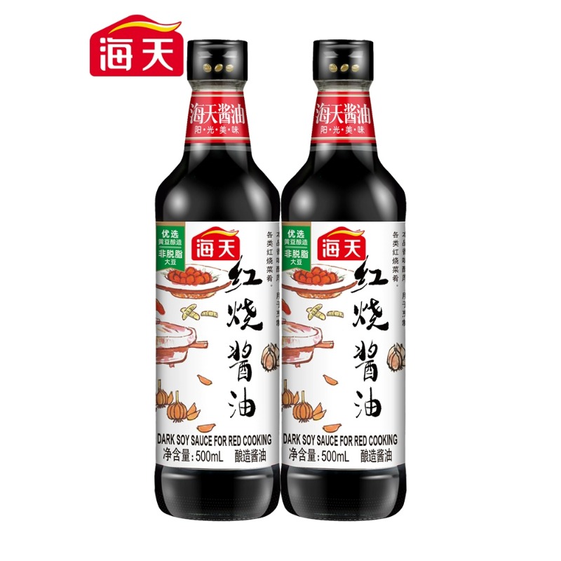 海天红烧酱油500ml*2专业红烧蒸鱼上色增香酱汁调料酱油瓶装高清大图