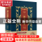 正版 徐志摩集 徐志摩著 中国华侨出版社 9787511366399 书籍