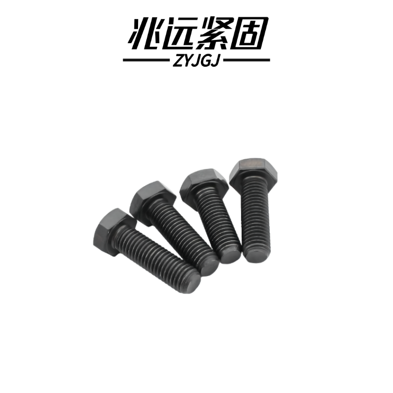 兆远紧固 六角头螺栓5.6级(个)(16*35)