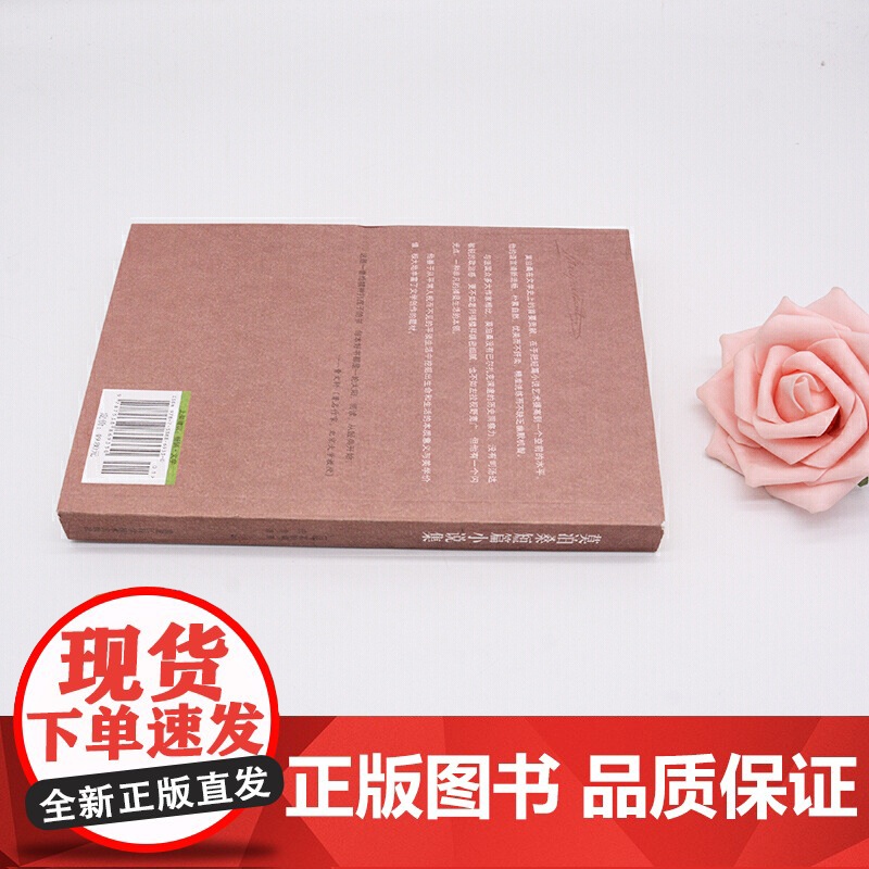 莫泊桑短篇小说集 一部生动诙谐的美国生活幽默百科全书世界短篇小说的典范 初中语文阅读世界名著中小学生课外阅读书高清大图