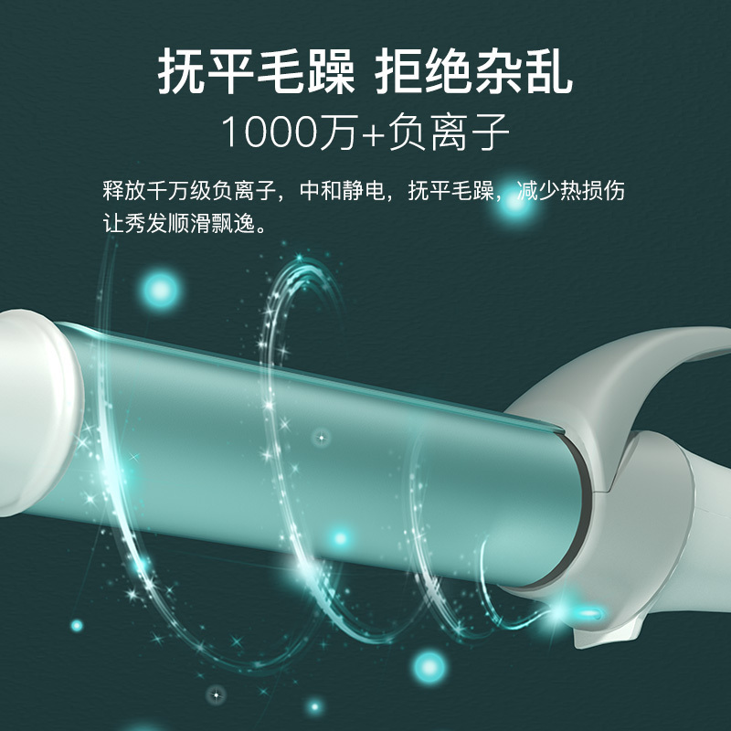 雷瓦RIWA卷发棒 大卷负离子卷发烫发棒夹板电卷棒熨板刘海大波浪RB-8322千万负离子性感波浪大卷32MM