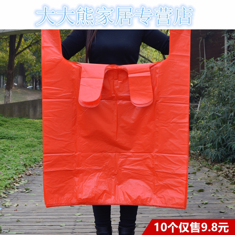 大号背心袋加厚红色塑料袋子服装打包袋搬家马甲袋手提垃圾袋收纳