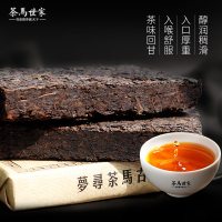 茶马世家临沧云南陈香普洱茶熟茶砖茶10年陈枣香老茶黑茶叶250g