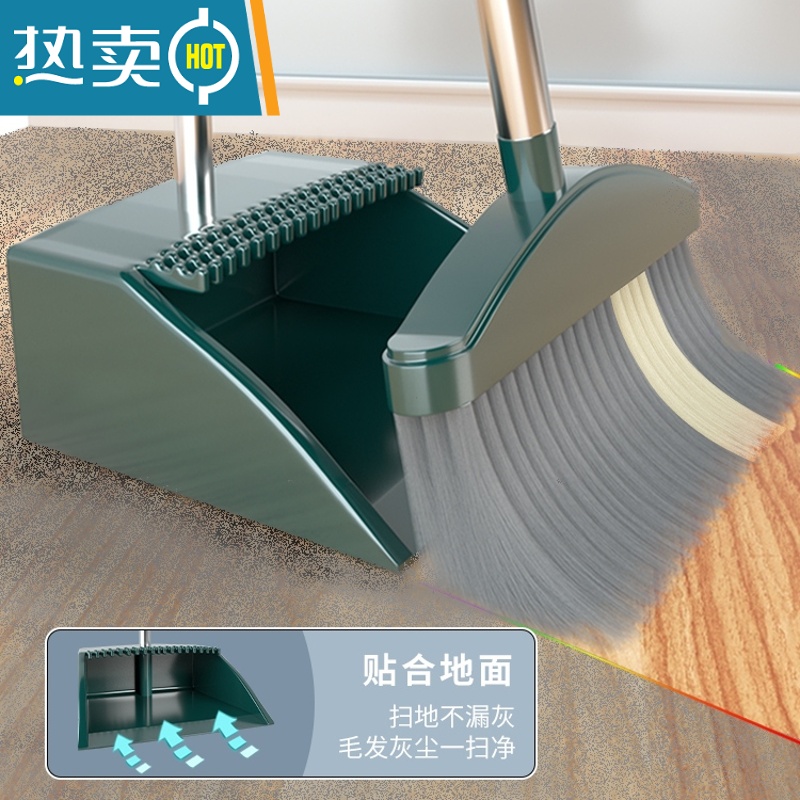 敬平家用扫把簸箕套装扫地塑料笤帚捎把刮水不粘头发单个扫帚组合高清大图