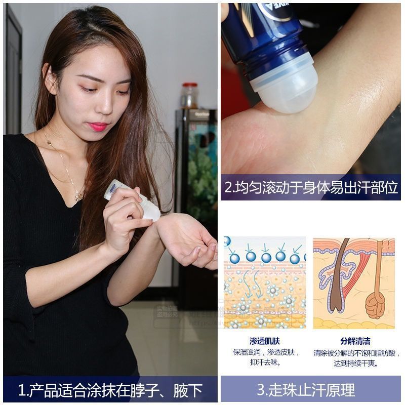妮维雅止汗走珠香体露腋下除臭去狐臭无味滚珠香水女士持久淡香液 [旅行装]止汗喷雾35ml小巧便携