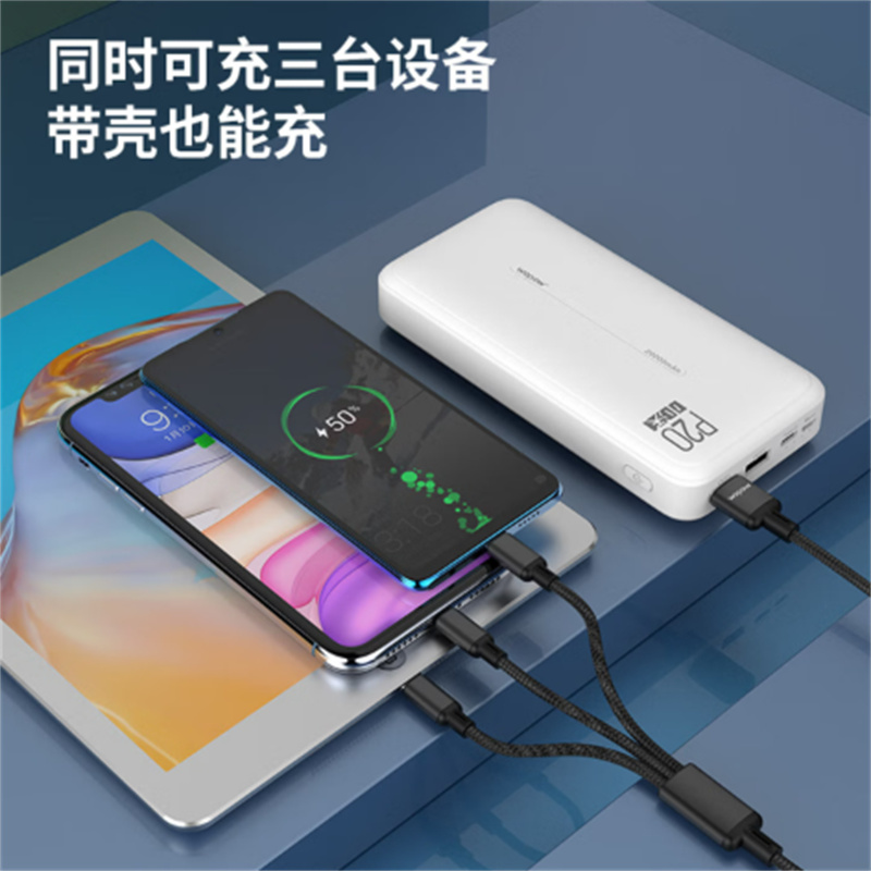 沃品(WOPOW)LC927 快充数据线一拖三type-c编织加长1.2米三合一充电线多功能耐磨耐折适用于苹果安卓高清大图