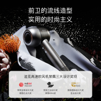 追觅(dreame)智能温控吹风机 智能高频温控 快速干发 恒温护发 负离子顺发 过热保护 送礼甄选电吹风 星空灰