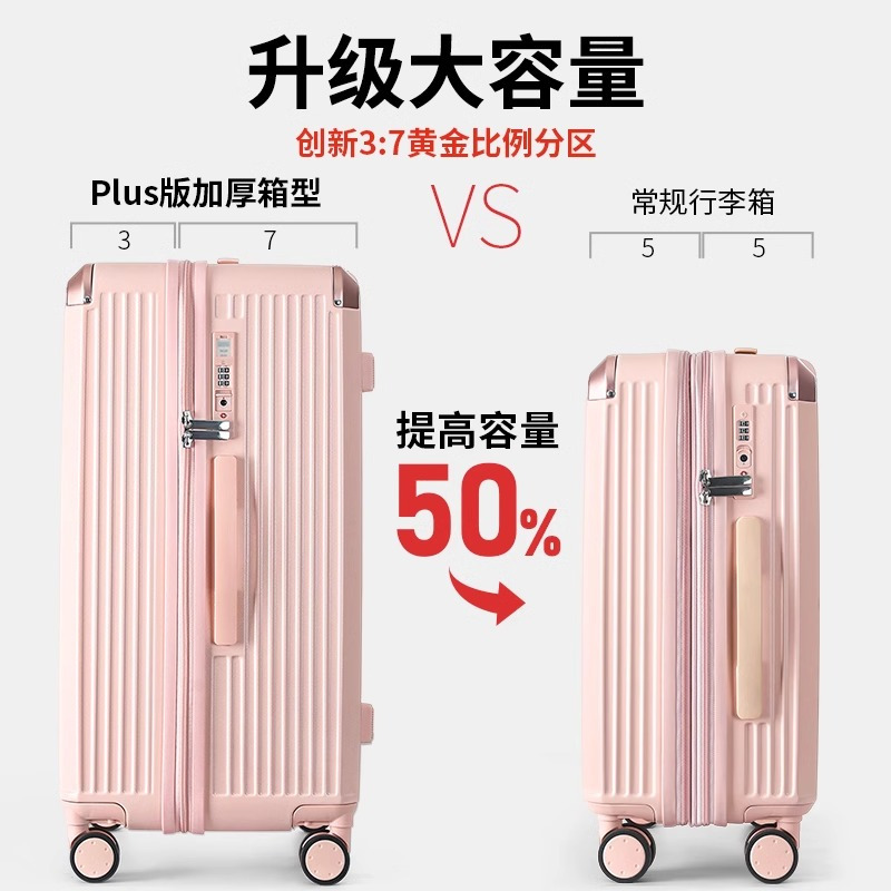 MIYO行李箱女新款拉链密码多功能拉杆箱30寸超大容量旅行皮箱子男