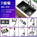 厨房水槽3 D套餐（抽拉龙头+净水） 100x45
