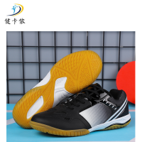 健卡侬羽毛球鞋JX26/双