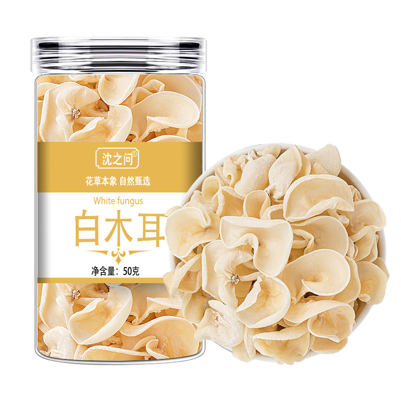 白木耳兔耳菌干货白木耳干货银耳大白玉木耳竹耳菌竹子菇特产高清大图
