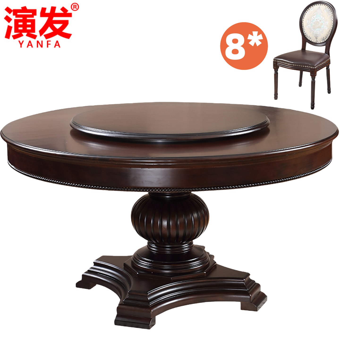 演发 一桌四椅1.3 套高清大图