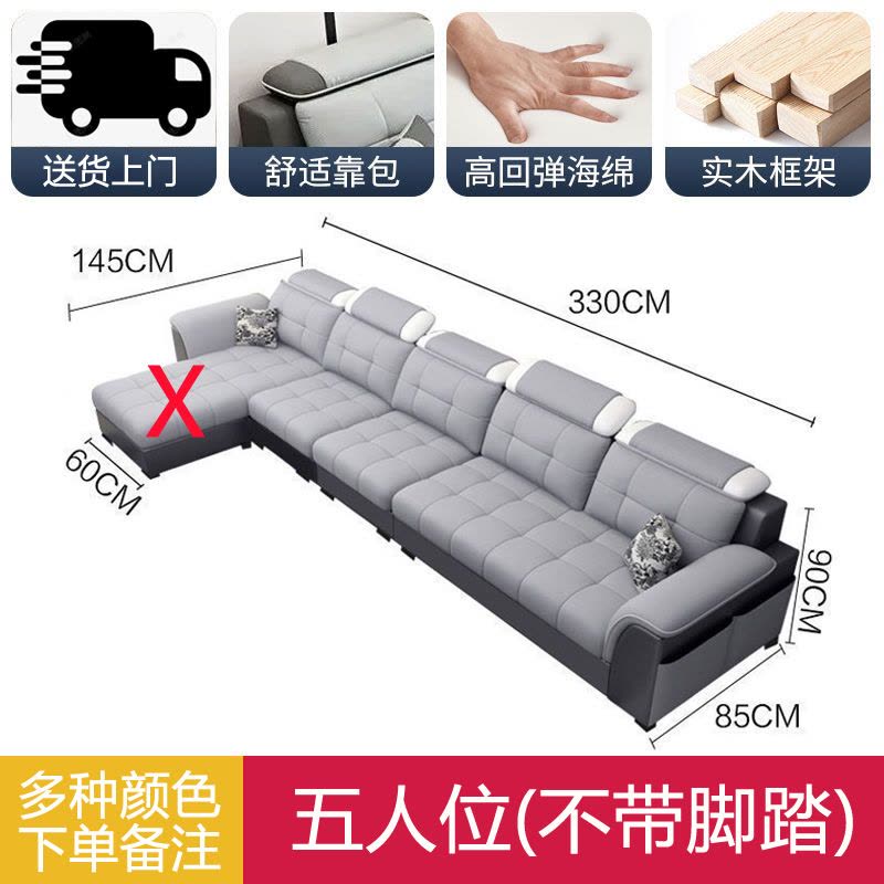 布艺沙发简约现代小户型组合出租房北欧三人位科技布客厅整装沙发图片