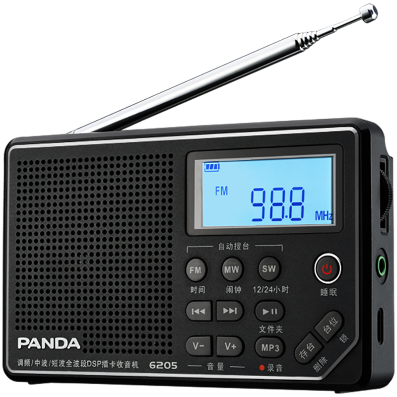 熊猫(PANDA)6205收音机老年人插卡可充电便携式全波段袖珍半导体广播迷你音箱 黑色
