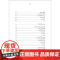 [外研社]乌尔都语讲中国文化