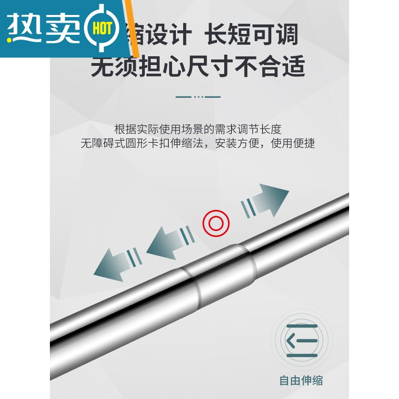 敬平不锈钢伸缩晾衣杆加长晾衣架阳台晾衣绳卫生间洗手间浴帘杆免打孔 亮光50长(伸缩55cm-85cm)绳子