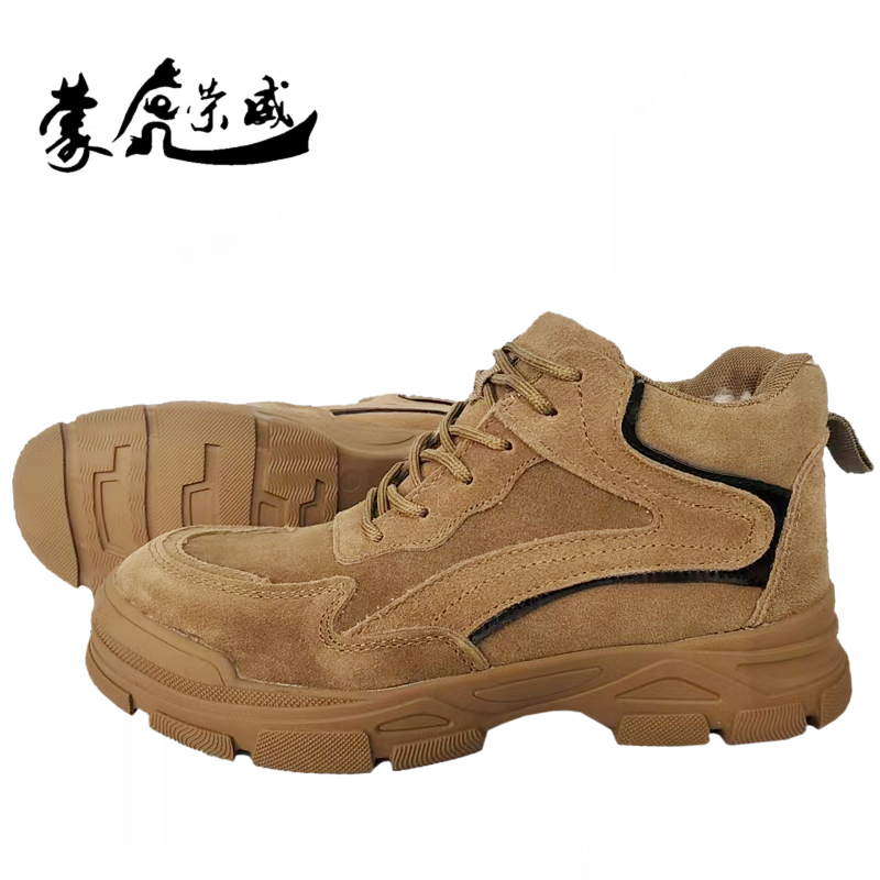 猛虎荣威 棉防砸防刺穿绝缘鞋高清大图