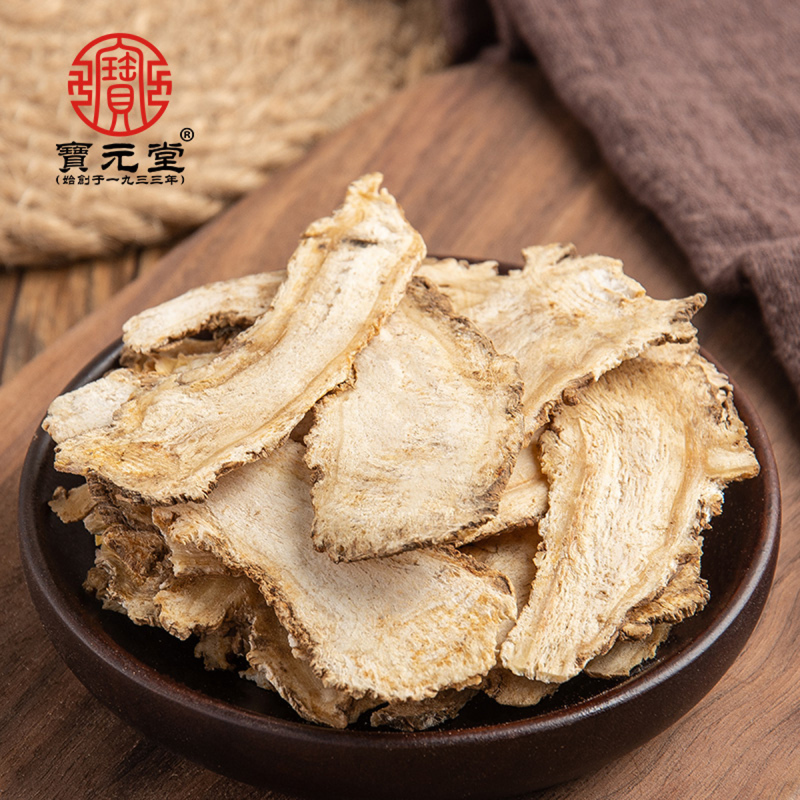 宝元堂甘肃正品当归片100g 新鲜当归头切片 可搭配黄芪党参